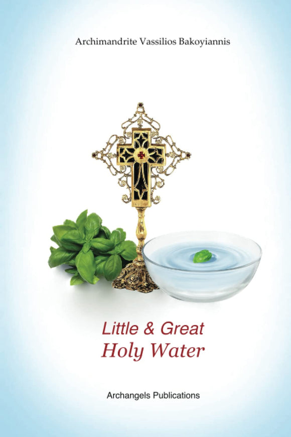 Little and Great Holy Water by Archimandrite Vassilios Bakoyiannis -
