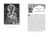An Exhortation to Theodore after His Fall St John Chrysostom - Spiritual Meadow - Book Orthodox Christian Book