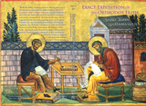 Exact Exposition of the Orthodox Faith St John of Damascus - Spiritual Instruction - Book Orthodox Christian Book