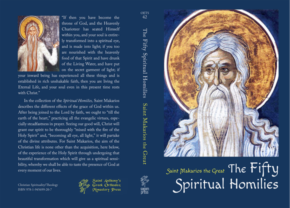 The Fifty Spiritual Homilies St Makarios the Great - Spiritual Instruction - Book Orthodox Christian Book