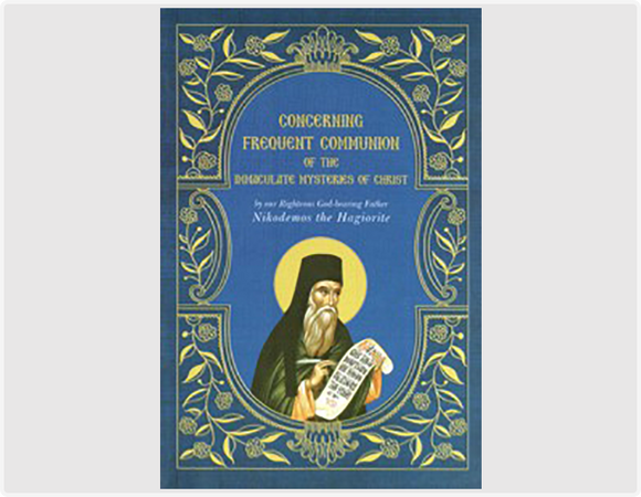 Concerning Frequent Communion of the Immaculate Mysteries of Christ - Spiritual Instruction - Book Orthodox Christian Book