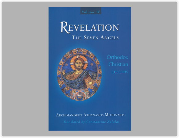 Revelation: The Seven Angels (Volume IV) - Bible Commentary - Book Orthodox Christian Book