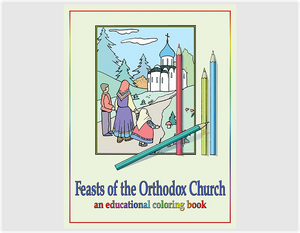 Feasts of the Orthodox Church Coloring Book - Childrens Book Orthodox Christian Book