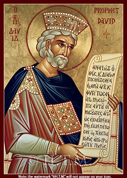 Orthodox Icon Saint David - Holy Prophet King David