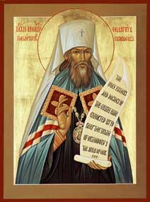 Orthodox Icon Saint Philaret the Defender of Orthodoxy
