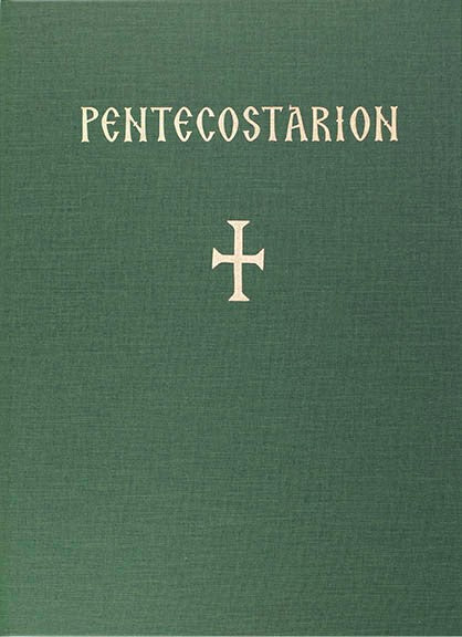 The Pentecostartion - Service Book Orthodox Christian Book