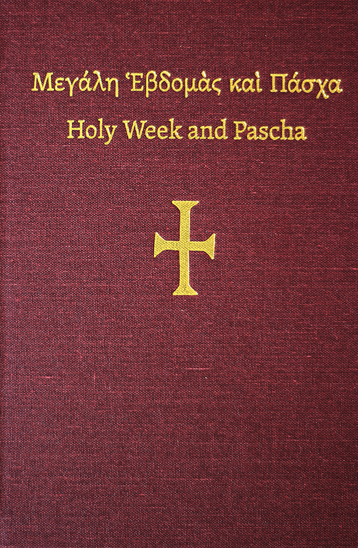 Holy Week and Pascha, Bilingual Edition -  Prayer book Orthodox Christian Book