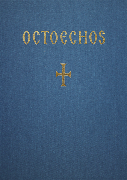 The Octoëchos - Service Book Orthodox Christian Book