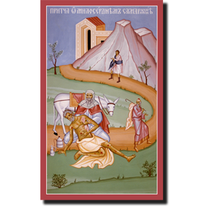 Orthodox Icons Jesus Christ The Parable of the Good Samaritan