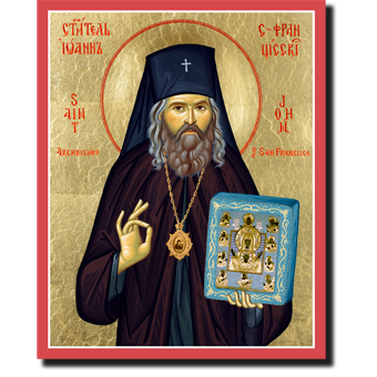 Orthodox Icon Saint John of Shanghai with Miracle working Kursk Root Icon