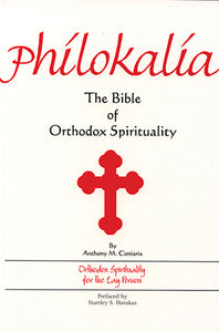 Philokalia: the Bible of Orthodox Spirituality - Spiritual Meadow - Spiritual Instruction - Book Orthodox Christian Book