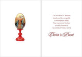 Fountain of Life, pack of 10 Pascha (Easter) cards with envelopes