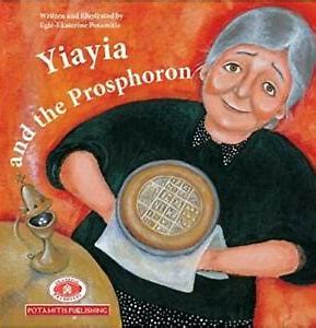 Yiayia and the Prosphoron - Childrens Book - St Euphrosynios's Kitchen Orthodox Christian Book