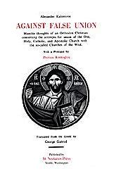 AGAINST FALSE UNION - Theological Studies - Book Orthodox Christian Book