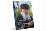 Counsels from the Holy Mountain Geronda Ephraim of Arizona - Spiritual Instruction - Book Orthodox Christian Book