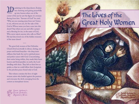 The Lives of the Great Holy Women - Lives of Saints - Book