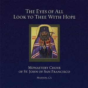 Orthodox Music CD The Eyes of All Look to Thee With Hope