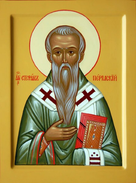 Orthodox Icon Saint Stephen of Perm
