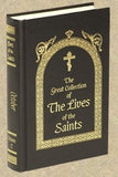 Lives of the Saints (September to January) by St. Demetrius of Rostov - 5 Volumes - Multiple Book Discounts 20% off - Halo Award Orthodox Christian Book