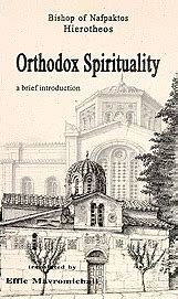 ORTHODOX SPIRITUALITY - A BRIEF INTRODUCTION by Metropolitan Hierotheos of Nafpaktos - Healing - Spiritual Instruction - Christian Life - Book Orthodox Christian Book