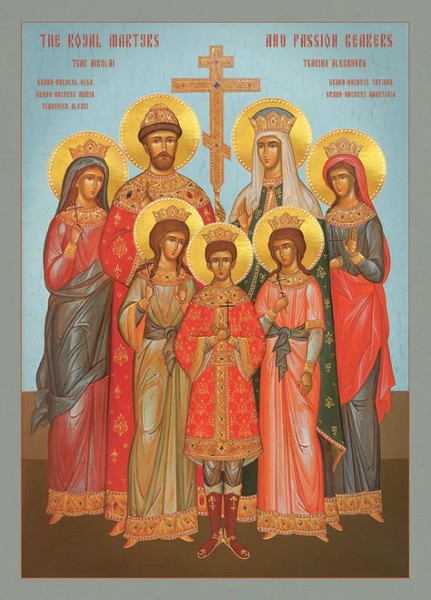 Orthodox Icon The Royal Martyrs - English