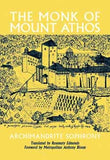 Monk of Mount Athos - Lives of Saints - Book Orthodox Christian Book