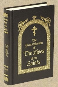 Lives of the Saints (December) by St. Demetrius of Rostov - Hardcover Book - Halo Award Orthodox Christian Book