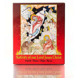 Nativity Jigsaw Puzzle for Kids- Toys and Games - Christmas Gift
