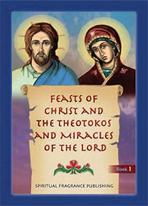 Feasts of Christ and The Theotokos and the miracles of The Lord -  Childrens Book - Lives of Saints -Archangels Publications - Spiritual Fragrance Publishing Orthodox Christian Book