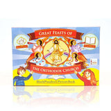 Great Feasts of the Orthodox Church-Block Puzzle - Toys and Games - Christmas Gift - Pascha Easter Gift