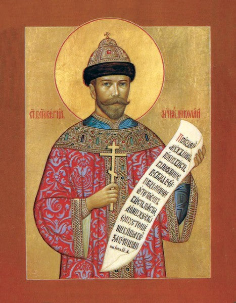 Orthodox Icon Tsar-Martyr Nicholas of Russia - Saint Nicholas