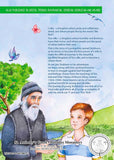 Orthodox Christian Childrens book, spiritual instruction for children