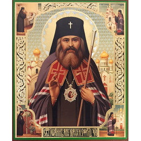 Orthodox Icon Saint John Maximovitch Wonderworker of Shanghai & San Francisco - Safrino Large Size