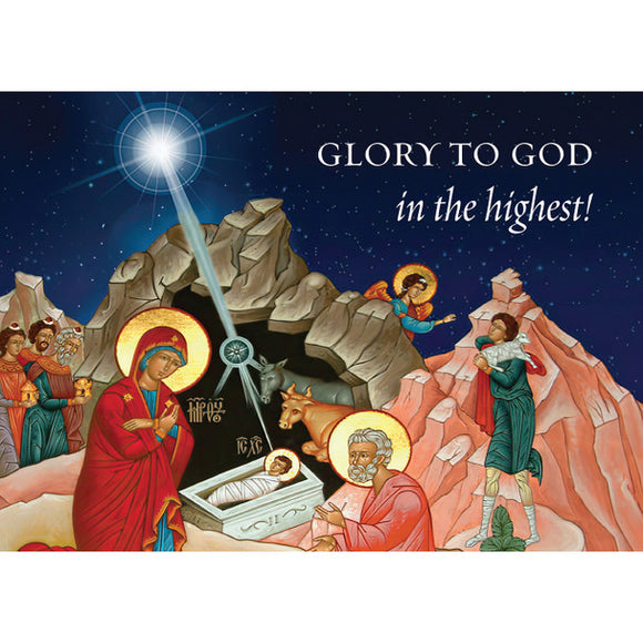 Glory to God (new for 2023), pack of 15 Christmas Cards with Envelopes