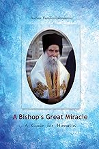 A Bishop's Great Miracle: A Guide for Hierarchs by Archim. Vassilios Bakoyiannis - Book