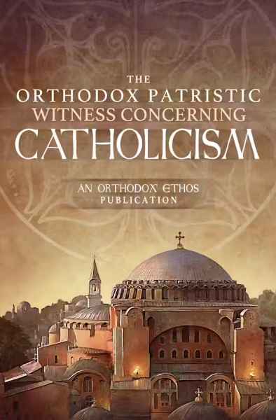 The Orthodox Patristic Witness Concerning Catholicism - Multiple Book Discount