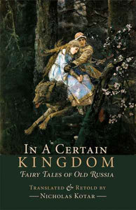 In a Certain Kingdom: Fairy Tales of Old Russia By Nicholas Kotar - Fiction