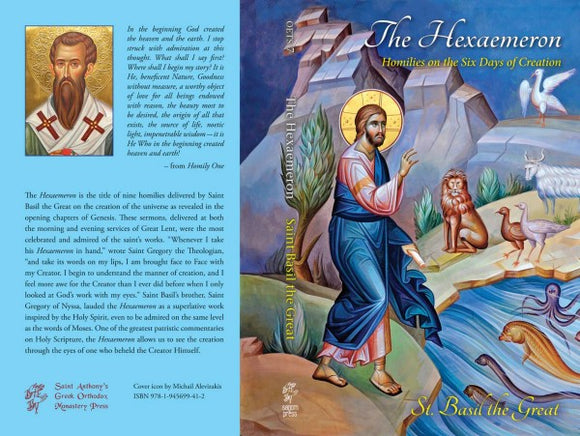 Hexaemeron - St Basil the Great - Theological Studies - Bible Commentary - Creation - Book