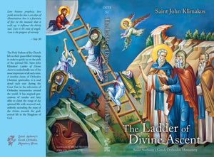 The Ladder of Divine Ascent- Orthodox Spiritual Instruction - Spiritual Classic - Book