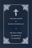 Bible Commentary by St. Theophylact of Ochrid - 6 different books - Multiple Book Discounts