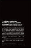 Ultimate Questions - Christian Life Book