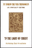 In the Light of Christ: St Symeon the New Theologian - Theology - Book