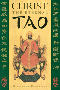 Christ the Eternal Tao Best sellers - 5 different Books - Multiple Book Discounts