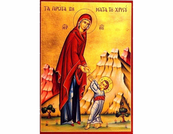 The First Steps of Christ - Hand painted Icon of Jesus Christ - Greek Supplier