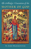 Teachings on Orthodox Theology - 5 different books - Multiple Book Discounts