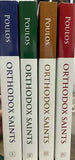 Orthodox Saints Vols 1,2,3,4 - Lives of Saints - Multiple Book Discounts