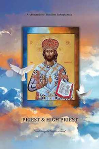 Priest and High Priest by Archim. Vassilios Bakoyiannis - Spiritual Instruction - Christian Life - Book