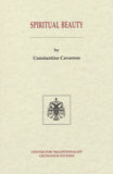 Books by Constantine Cavarnos - Multiple Book Discount 20% off
