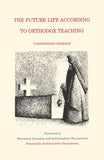 Books by Constantine Cavarnos - Multiple Book Discount 20% off