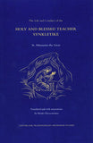 The Life and Conduct of the Holy and Blessed Teacher Synkletike - Lives of Saints - Book